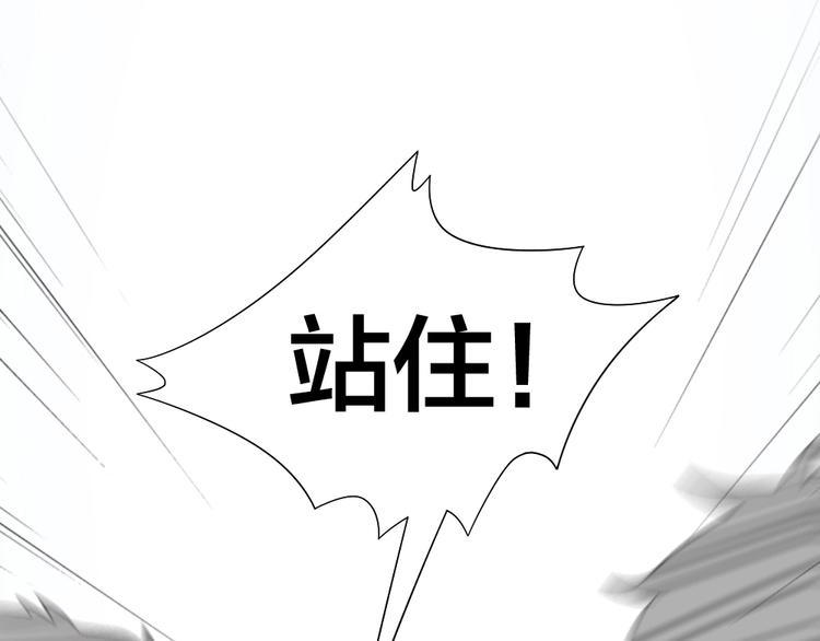 第93话 互换身体的后续(1/2)-第96话