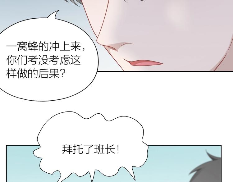 第93话 互换身体的后续(1/2)-第96话