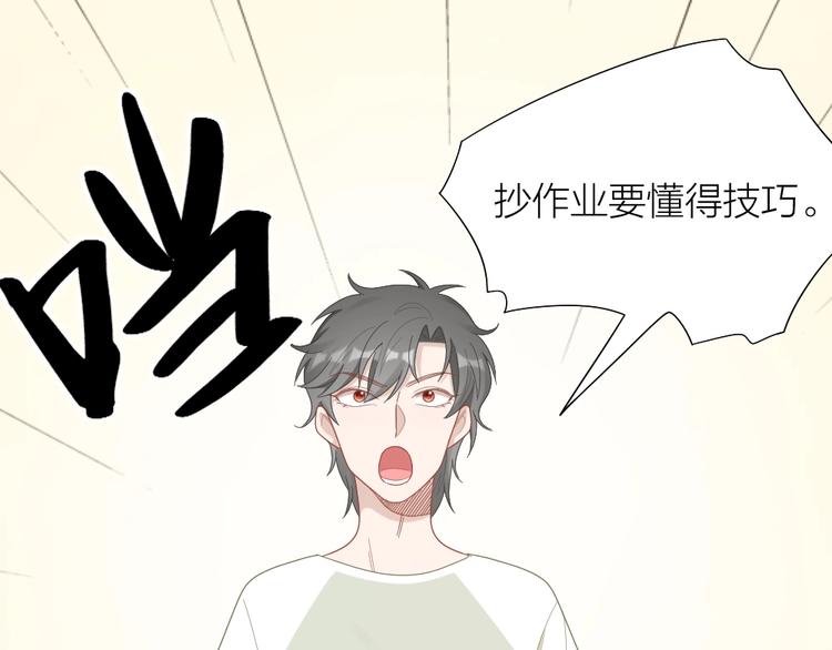 第93话 互换身体的后续(1/2)-第96话