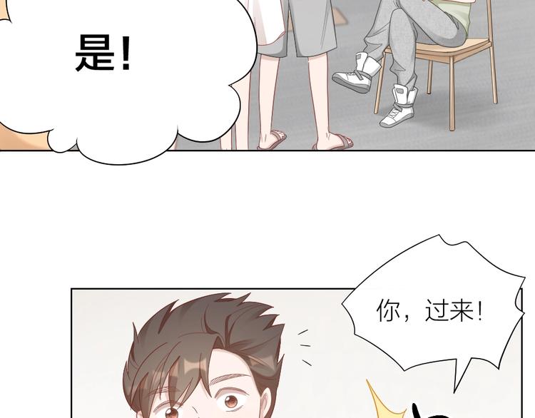 第93话 互换身体的后续(1/2)-第96话