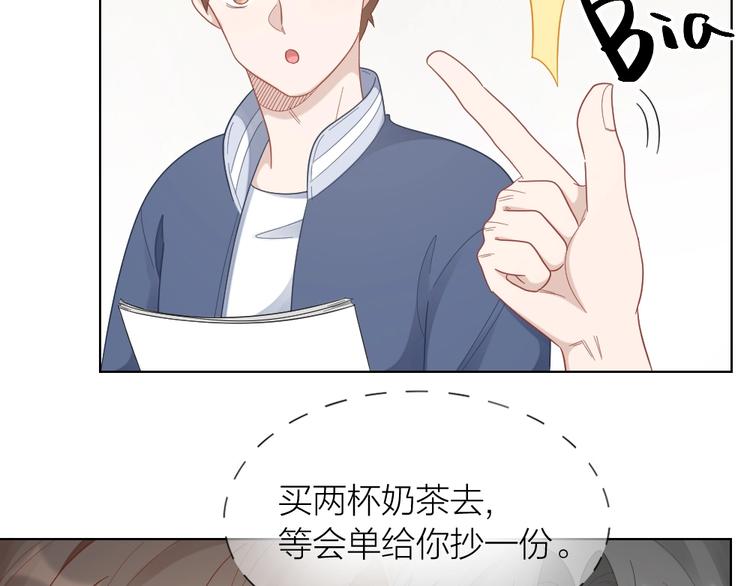 第93话 互换身体的后续(1/2)-第96话