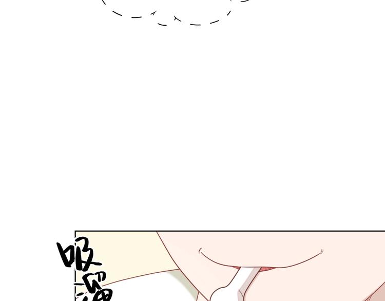 第93话 互换身体的后续(1/2)-第96话