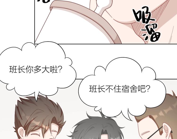 第93话 互换身体的后续(1/2)-第96话