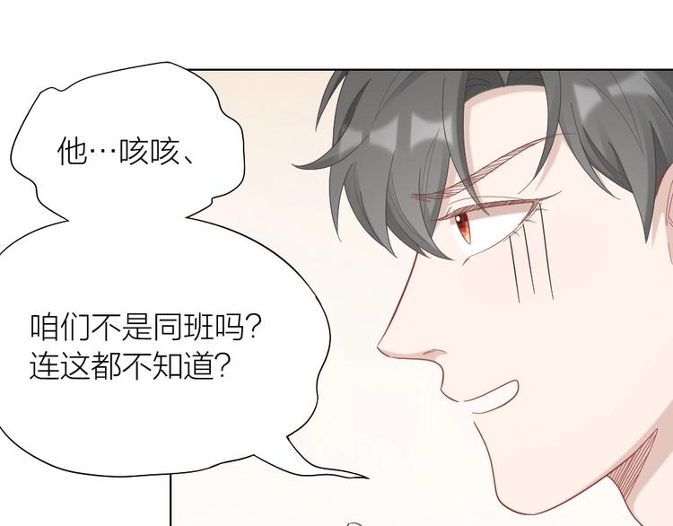 第93话 互换身体的后续(1/2)-第96话