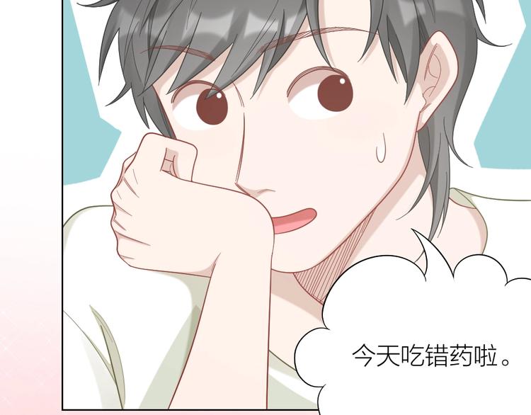 第93话 互换身体的后续(1/2)-第96话
