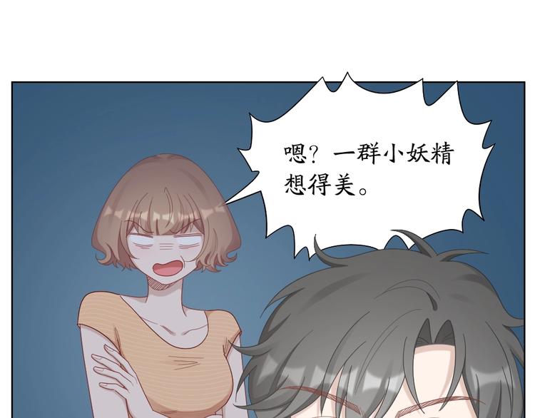第93话 互换身体的后续(1/2)-第96话