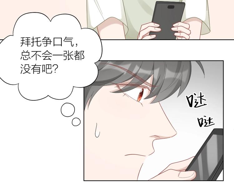 第93话 互换身体的后续(1/2)-第96话