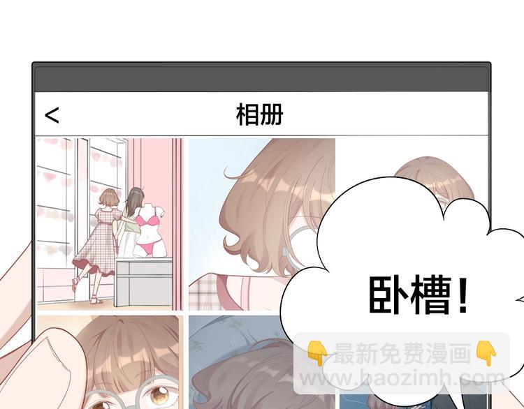 第93话 互换身体的后续(1/2)-第96话