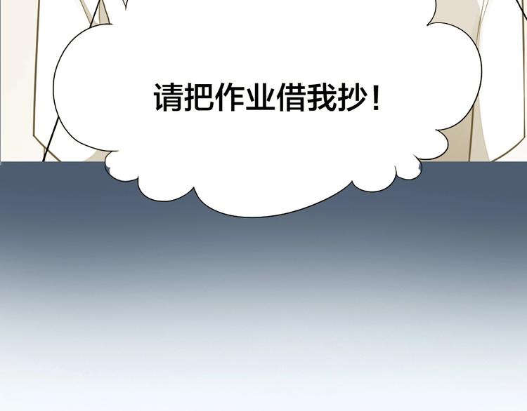 第93话 互换身体的后续(1/2)-第96话