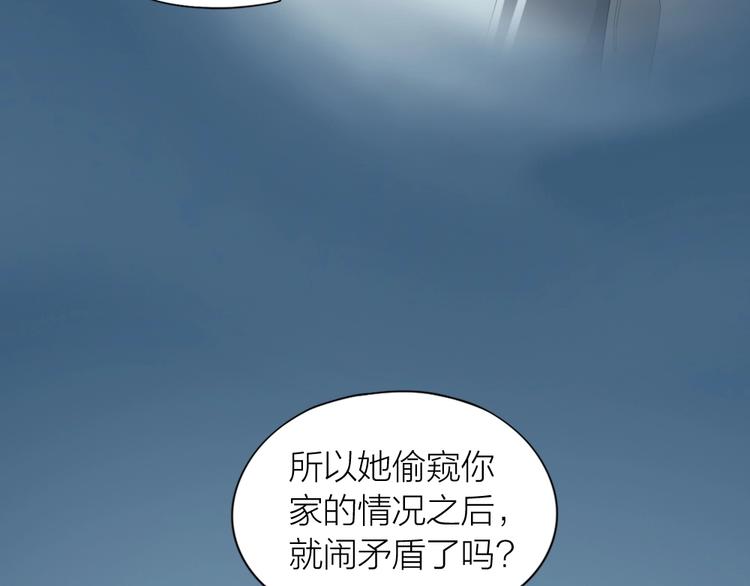 第95话 监控中发现的秘密(1/2)-第98话