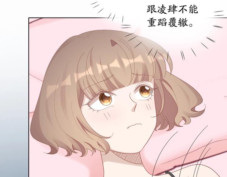 第95话 监控中发现的秘密(1/2)-第98话