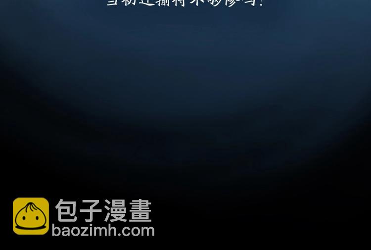 第95话 监控中发现的秘密(1/2)-第98话