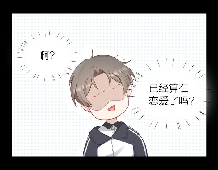 第95话 监控中发现的秘密(1/2)-第98话