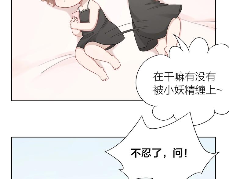 第95话 监控中发现的秘密(1/2)-第98话