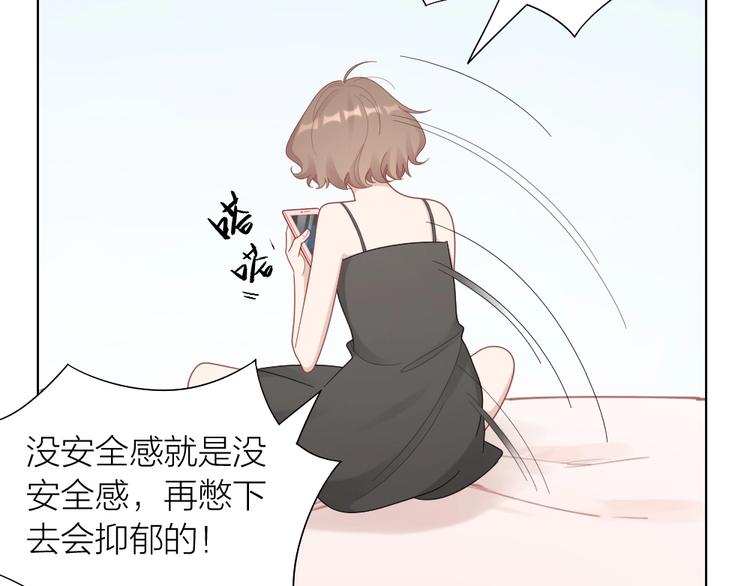 第95话 监控中发现的秘密(1/2)-第98话