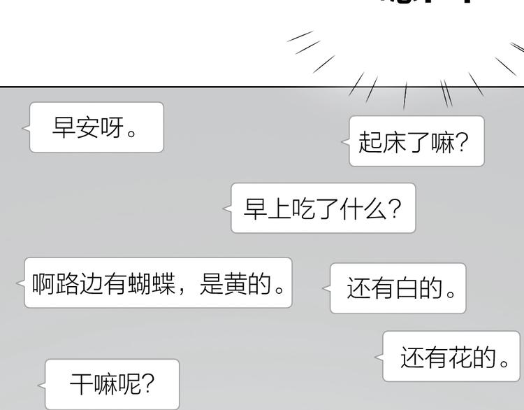 第95话 监控中发现的秘密(1/2)-第98话