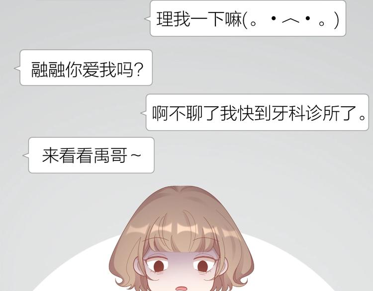 第95话 监控中发现的秘密(1/2)-第98话