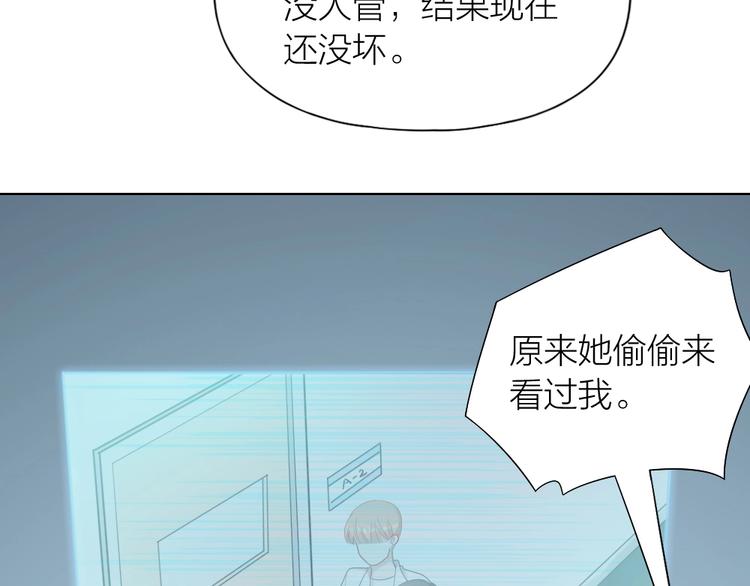 第95话 监控中发现的秘密(1/2)-第98话