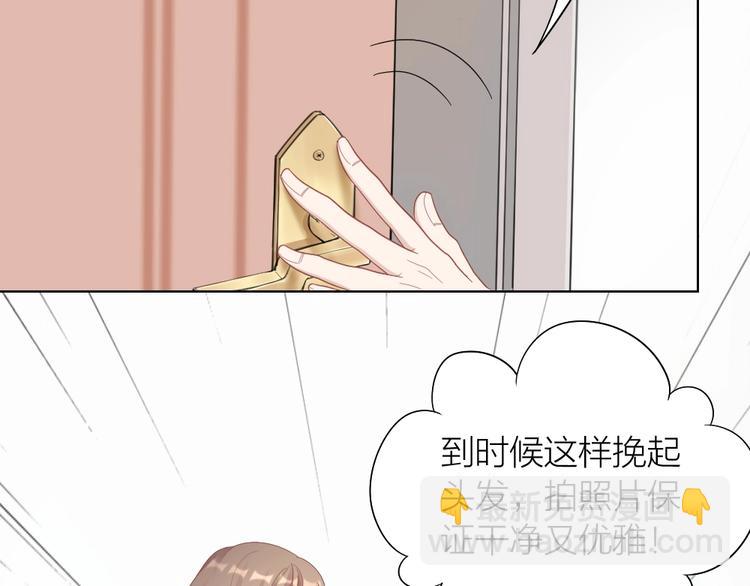 第97话 毕业舞会的神秘客(1/2)-第100话