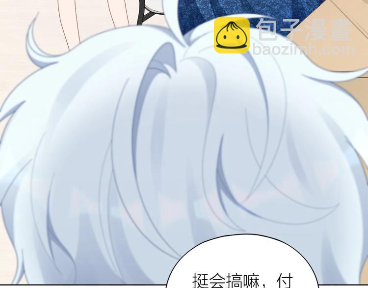 第97话 毕业舞会的神秘客(1/2)-第100话