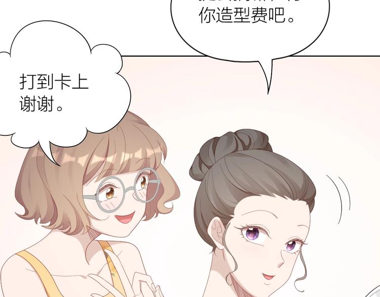 第97话 毕业舞会的神秘客(1/2)-第100话
