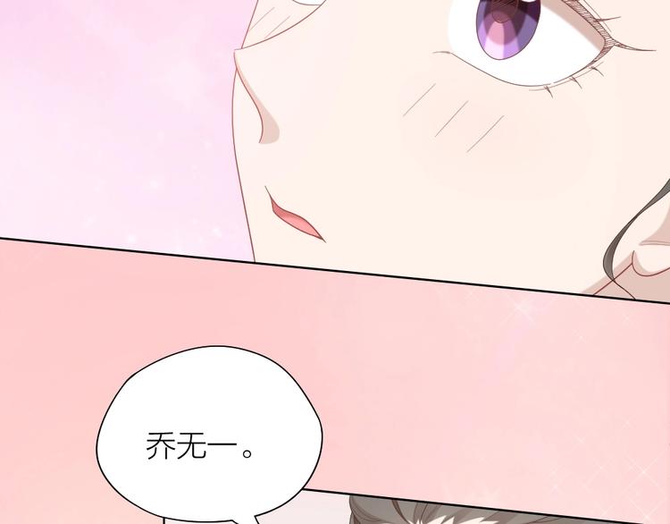第97话 毕业舞会的神秘客(1/2)-第100话