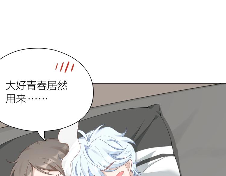 第97话 毕业舞会的神秘客(1/2)-第100话