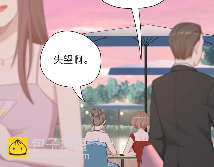 第97话 毕业舞会的神秘客(1/2)-第100话