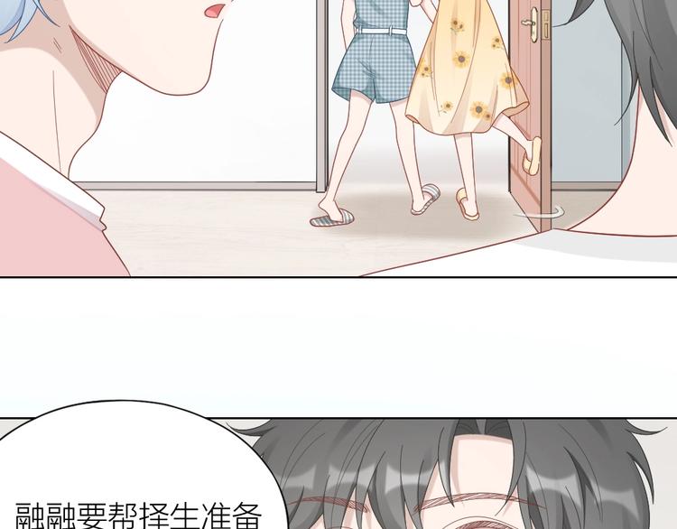 第97话 毕业舞会的神秘客(1/2)-第100话