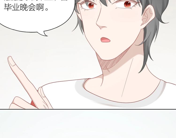 第97话 毕业舞会的神秘客(1/2)-第100话