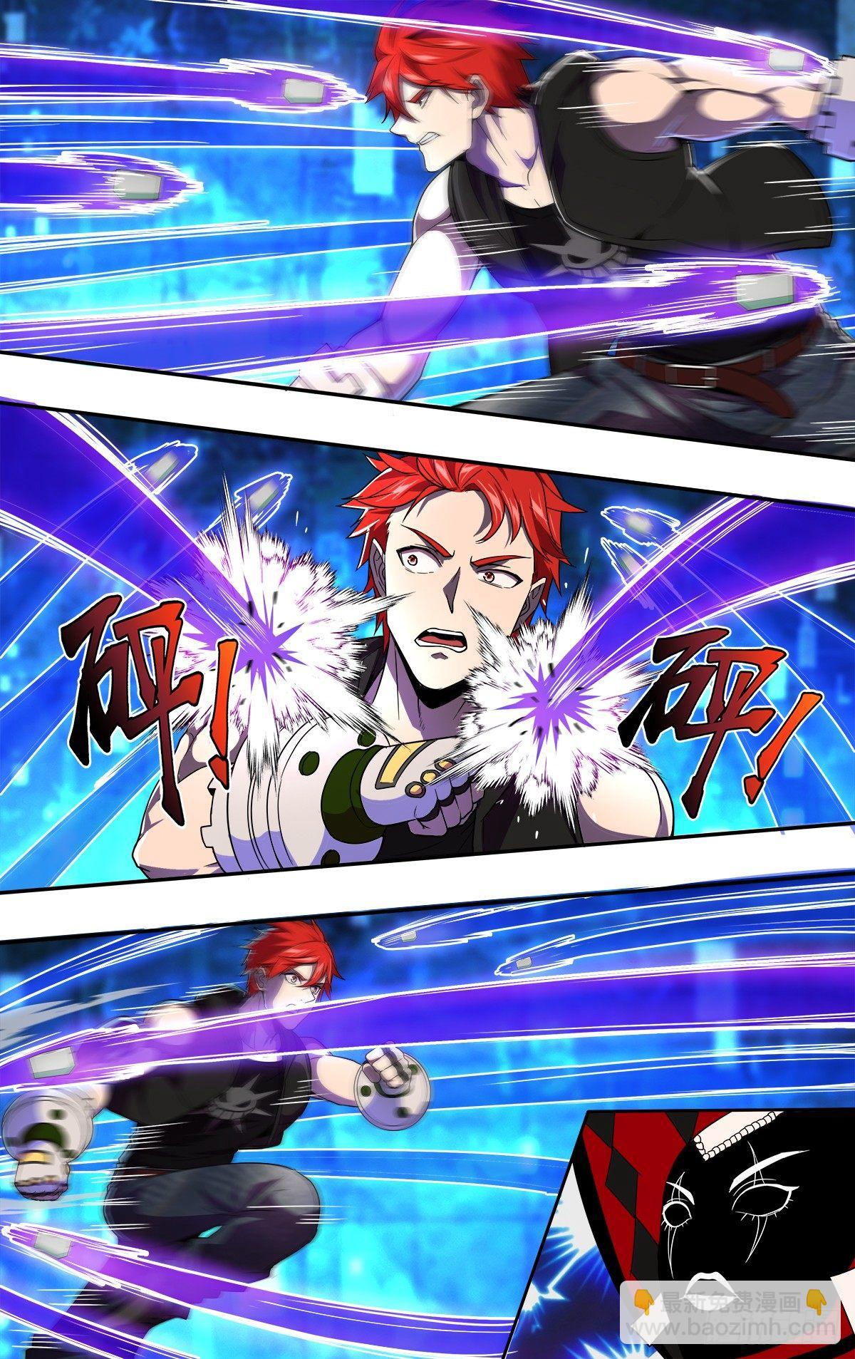 🍸怪物领域 第118（罪有应得） 第8页