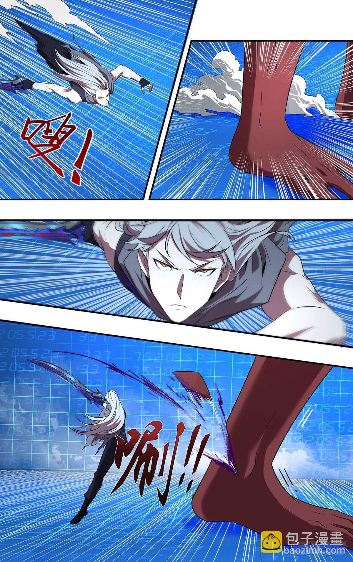 🍸怪物领域 第180话（围攻） 第4页