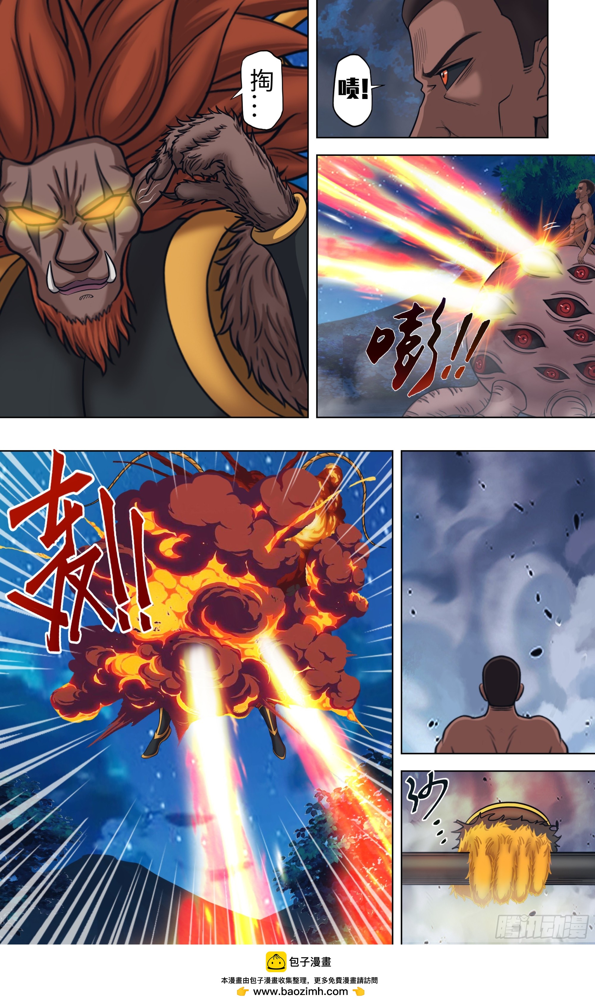 🍸怪物领域 第328话（召唤斗战神） 第10页