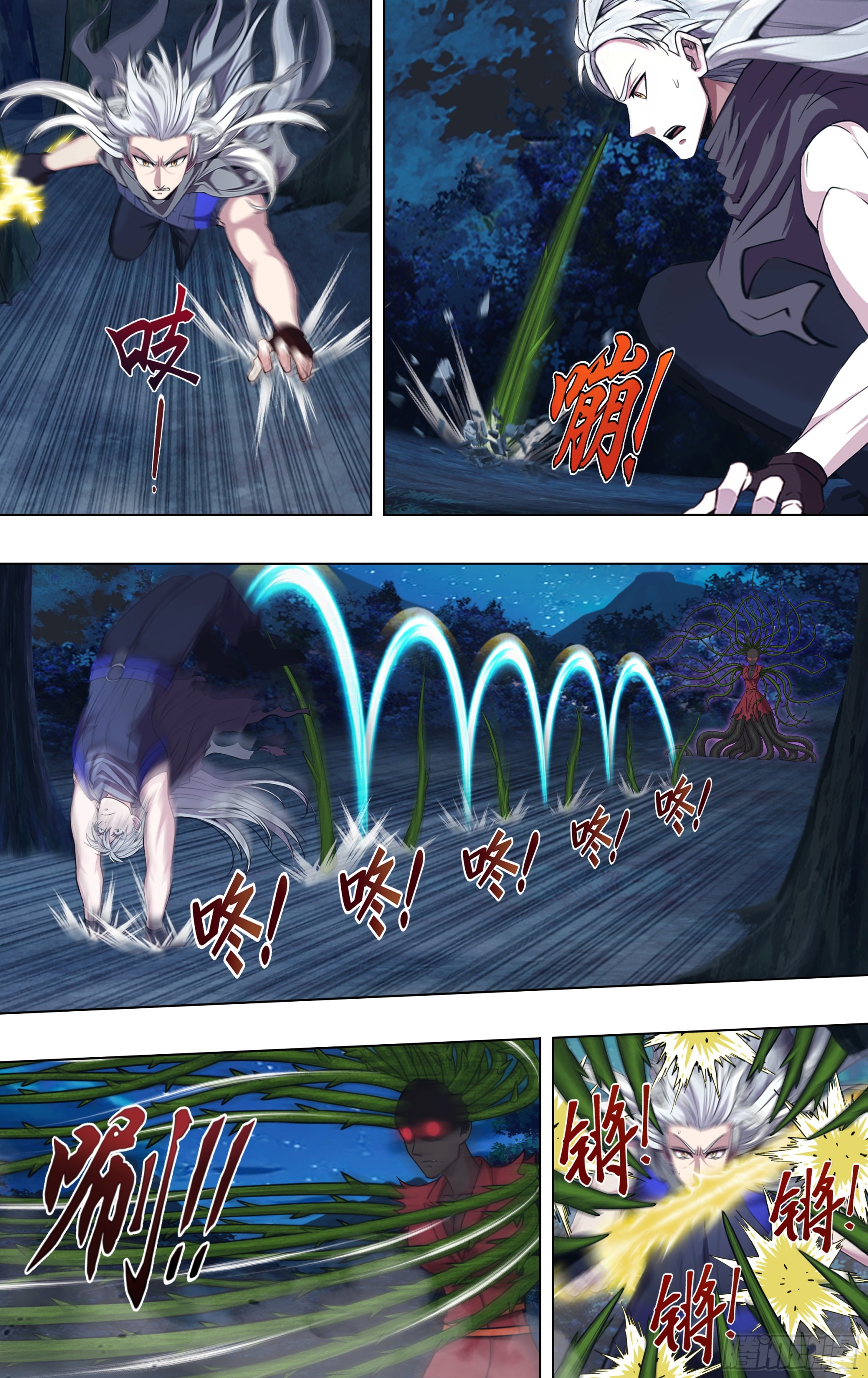 🍸怪物领域 第328话（召唤斗战神） 第3页