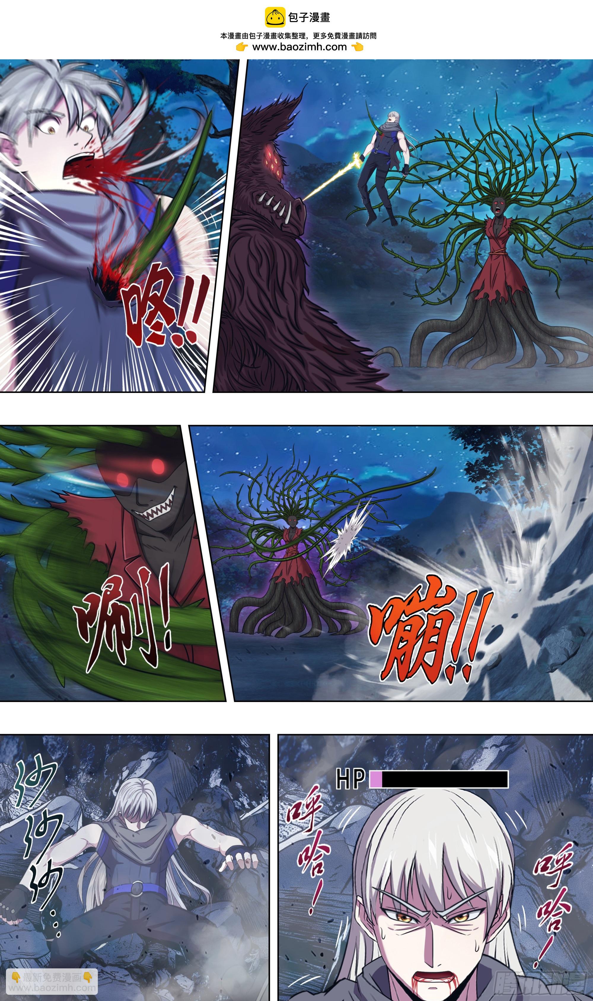 🍸怪物领域 第328话（召唤斗战神） 第6页