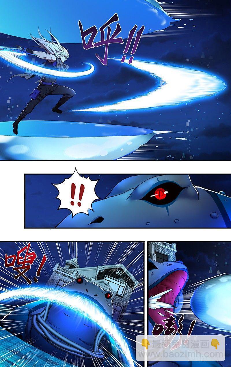 🍸怪物领域 第68话（试剑） 第5页