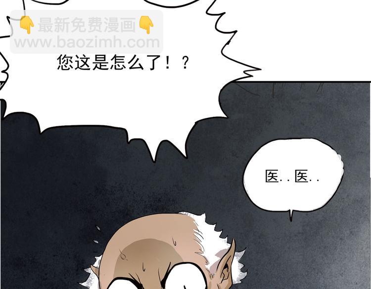 第2话 钻进你的身体！(1/3)-第2话