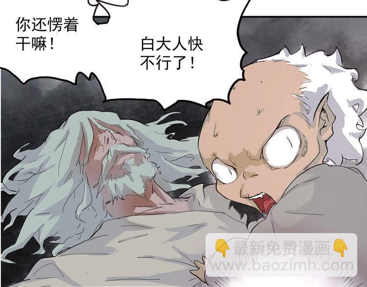 第2话 钻进你的身体！(1/3)-第2话