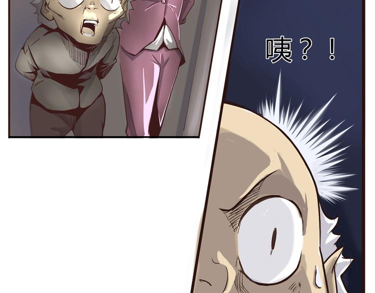 第2话 钻进你的身体！(1/3)-第2话
