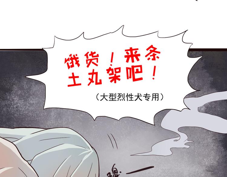 第2话 钻进你的身体！(1/3)-第2话