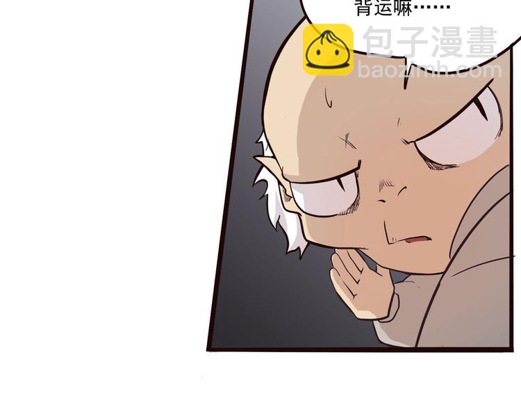 第2话 钻进你的身体！(1/3)-第2话