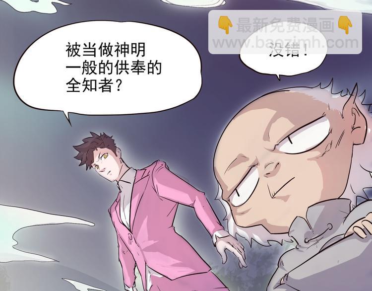 第2话 钻进你的身体！(1/3)-第2话