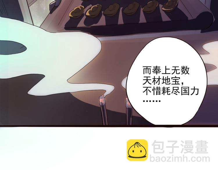 第2话 钻进你的身体！(1/3)-第2话