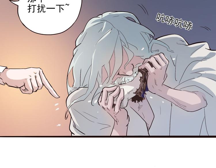 第2话 钻进你的身体！(1/3)-第2话