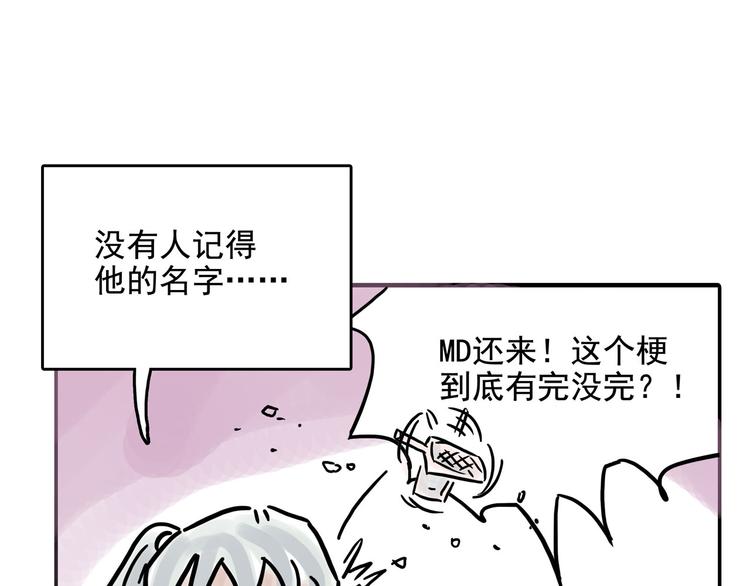 番外(1/2)-第12话