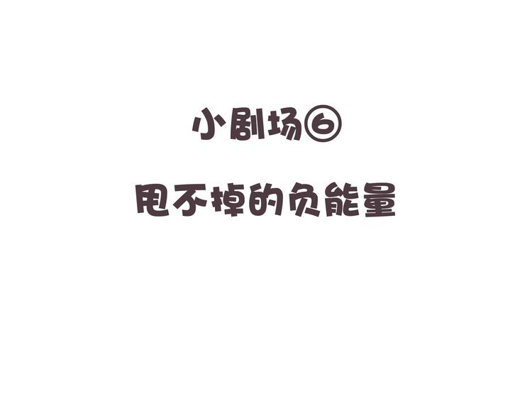 番外(1/2)-第12话