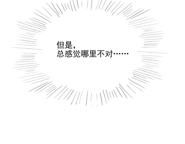 番外(1/2)-第12话