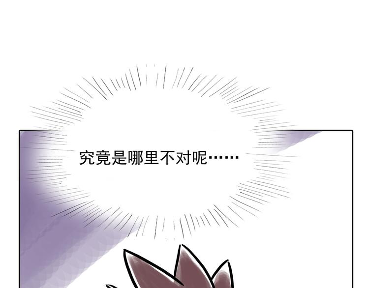 番外(1/2)-第12话