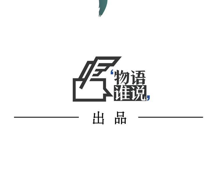 番外(1/2)-第12话