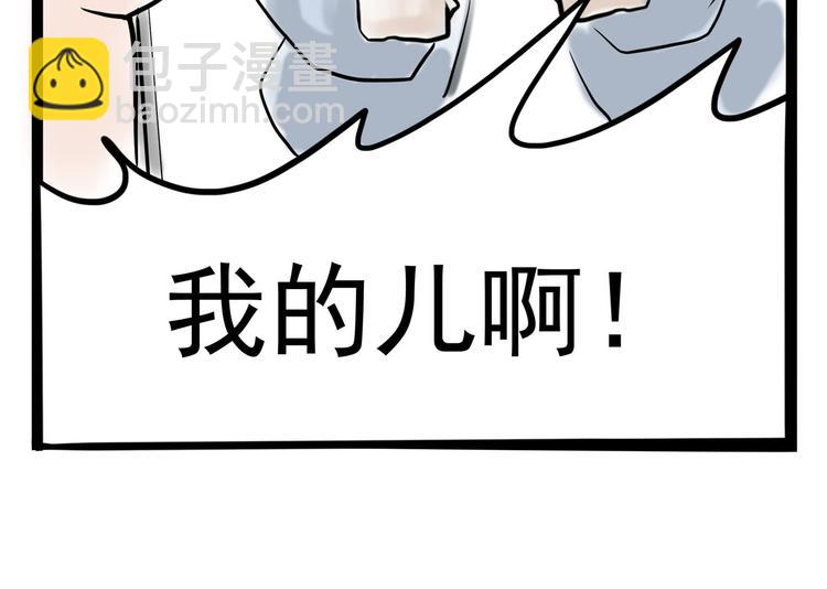 番外(1/2)-第12话